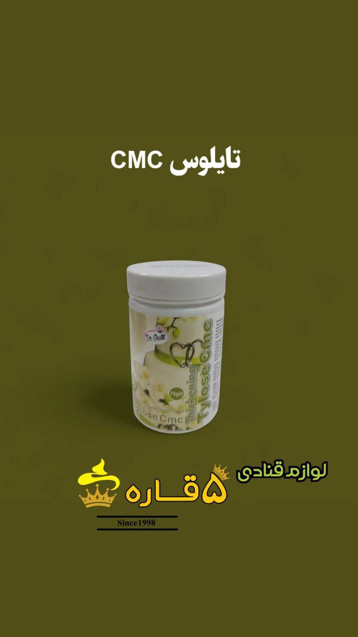 photo_2025-0 تایلوس