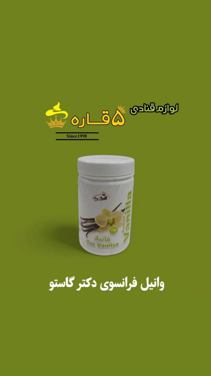 photo_۲۰۲۵-۰۹-۰۵_۱۴-۱۹-۴۰ (2)